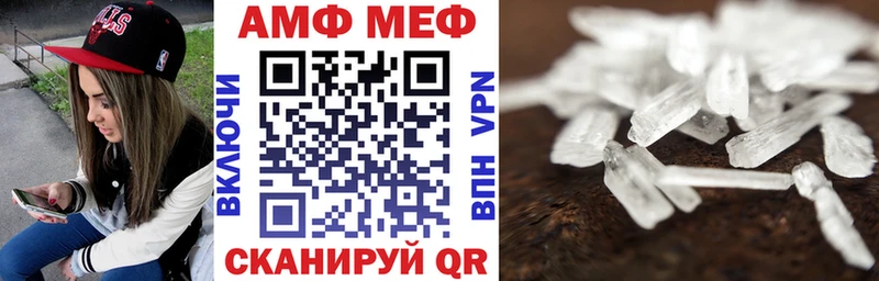 даркнет сайт  Заозёрный  Амфетамин 97% 