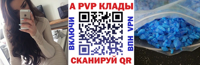 A-PVP мука  Заозёрный 