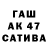 Первитин кристалл Babuin'sTEAM STFU