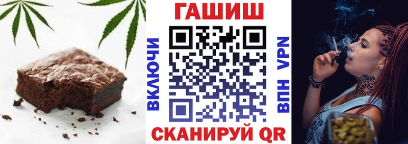 ОМГ ОМГ ТОР  Заозёрный  Печенье с ТГК конопля 