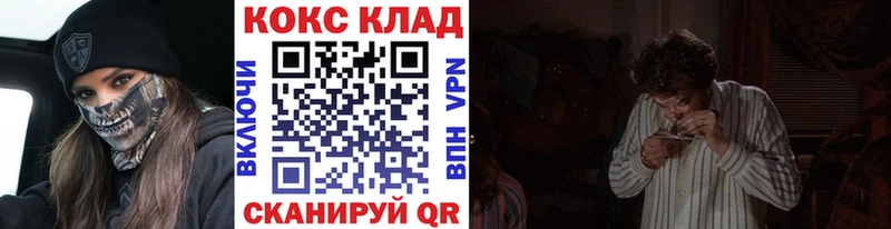 хочу наркоту  mega ONION  Cocaine FishScale  Заозёрный 
