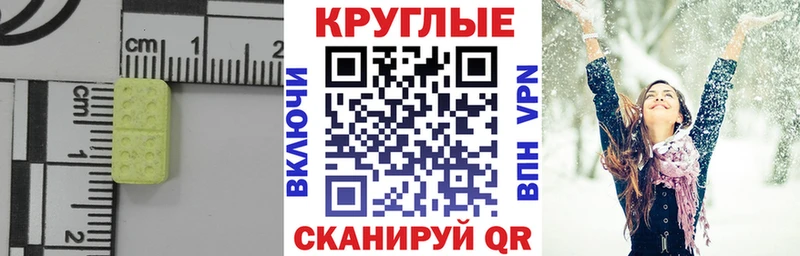ЭКСТАЗИ Punisher Заозёрный