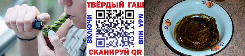ОМГ ОМГ вход закладки Заозёрный ГАШИШ hashish