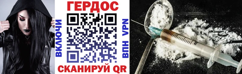 Героин герыч  MEGA ТОР  Заозёрный 