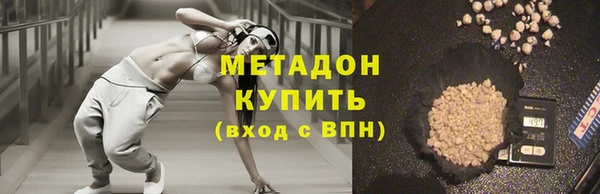 мяу мяу мука Алексеевка