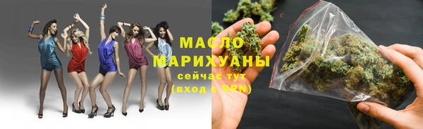 соль курить ск Алексин