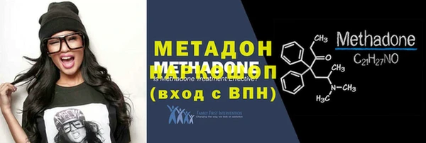 мяу мяу мука Алексеевка