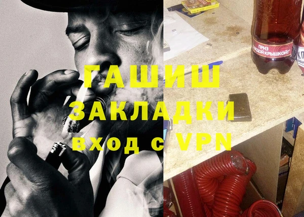 соль курить ск Алексин