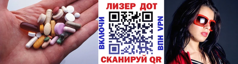 LSD-25 экстази кислота  Заозёрный 