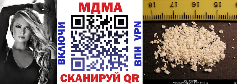 сколько стоит  Заозёрный  МДМА crystal 