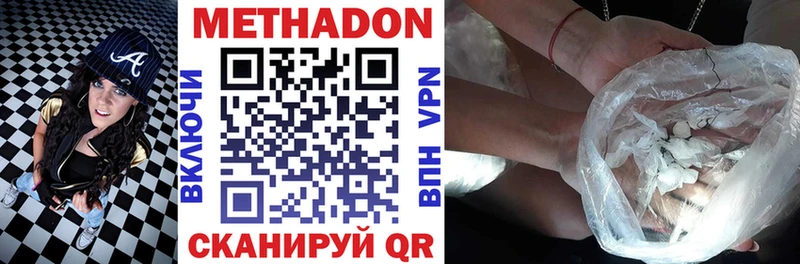 хочу   Заозёрный  МЕТАДОН VHQ 