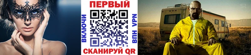 Метамфетамин Methamphetamine  Заозёрный 