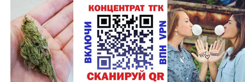 ТГК гашишное масло  Заозёрный 